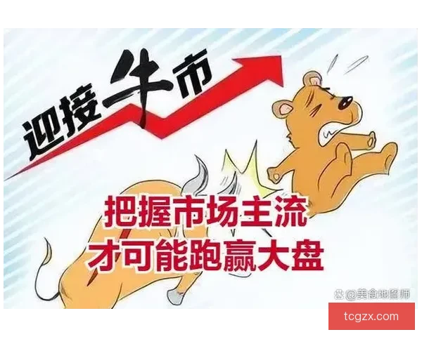 以阿甲视角洞察小欧走势本场精准出击锁定价值稳健投注思路深度解析完整